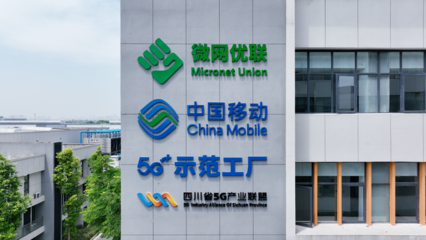 MWC2024完美收官 微网优联以创新方案、全系产品与智能制造引领智能眼镜新潮流